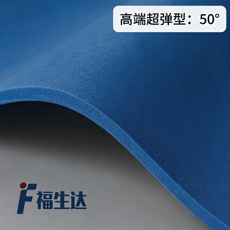 50度福生达天然橡胶海绵板拼图退料R50高弹厚硬耐磨模切刀版垫片