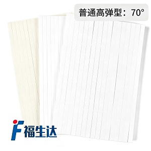 70度福生达刀版弹垫海绵垫条啤胶YP70高弹力压痕机海绵印刷海棉