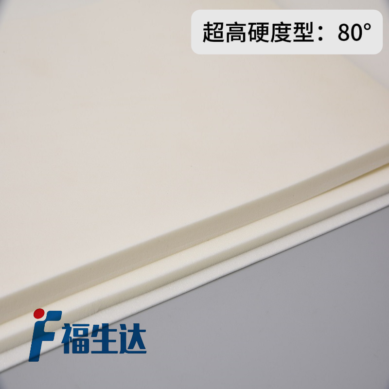 80度超高硬度橡胶eva泡棉刀泡棉高密度海绵板刀模泡棉H80模切弹垫