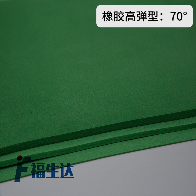 70度福生达纯橡胶发泡刀模弹垫T65高密度强力模切刀版海绵减震棉
