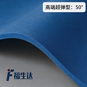 50度福生达天然橡胶海绵板拼图退料R50高弹厚硬耐磨模切刀版垫片