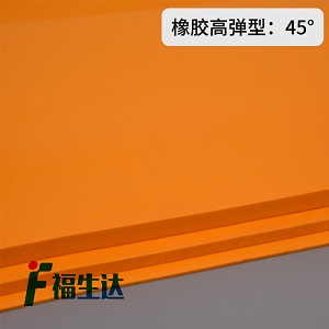 45度福生达橙色高弹橡胶eva刀模弹垫W45高性价比可背胶泡棉刀版垫