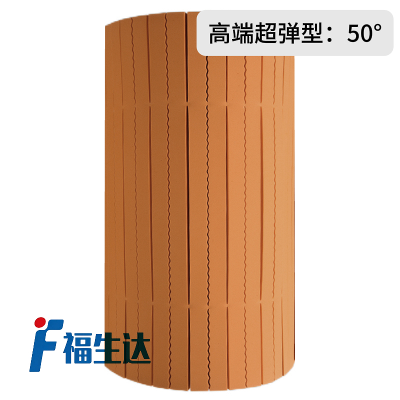 50度福生达橙色天然橡胶超弹泡棉垫YR45日本进口平替背胶刀模弹垫