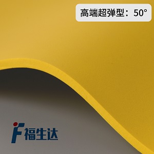 50度福生达高密度橡胶微孔海绵FSD50阻尼圈环缓冲减震高弹垫片