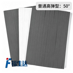 50度福生达刀版弹垫YG50模切弹垫印刷纸箱背胶分切压痕刀模弹垫