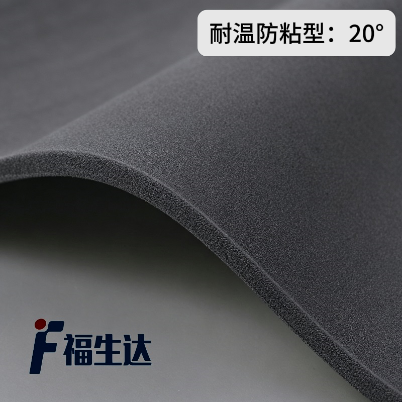 耐高温海绵垫20度福生达硅橡胶发泡板D20防水减震缓冲密封圈垫片