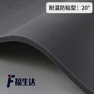 耐高温海绵垫20度福生达硅橡胶发泡板D20防水减震缓冲密封圈垫片