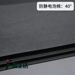 防静电泡棉40度福生达橡胶海绵板FJD40刀版弹垫高弹模切刀模海棉