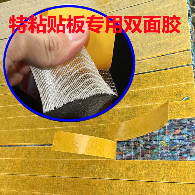 特价50度福生达复合聚氨酯刀版弹垫YU50高弹刀模弹垫背胶模切模垫