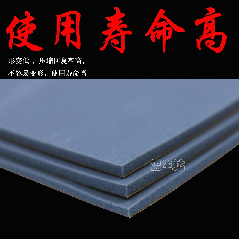 防粘胶泡棉55度福生达刀模弹垫M35刀模泡棉刀版弹垫耐高温材料
