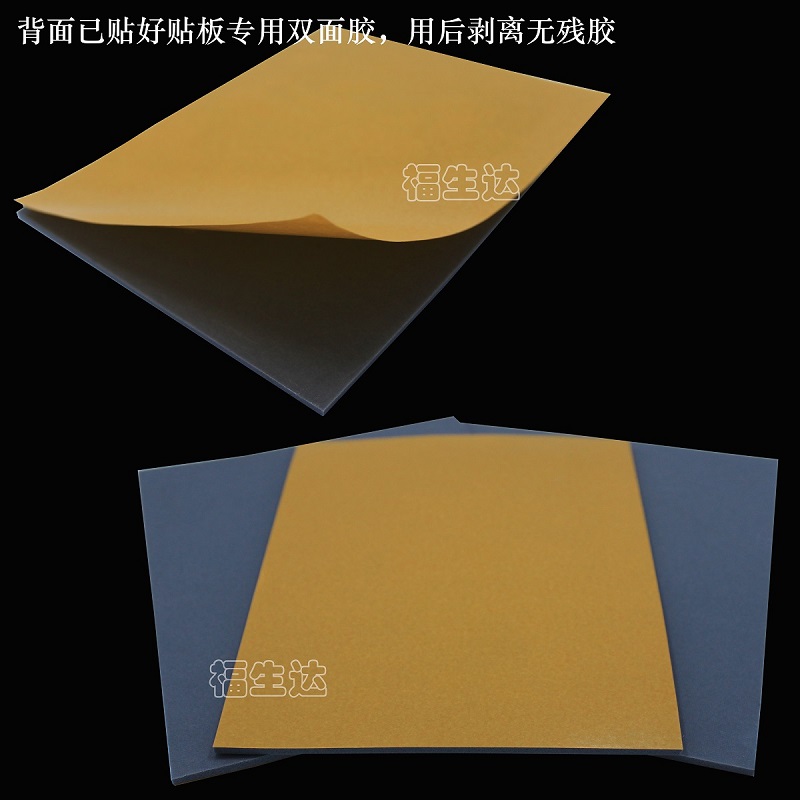 防粘胶泡棉55度福生达刀模弹垫M35刀模泡棉刀版弹垫耐高温材料