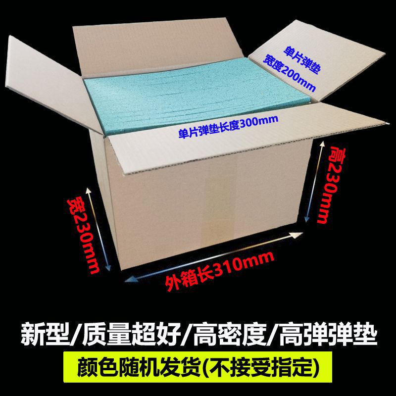 特价50度福生达复合聚氨酯刀版弹垫YU50高弹刀模弹垫背胶模切模垫