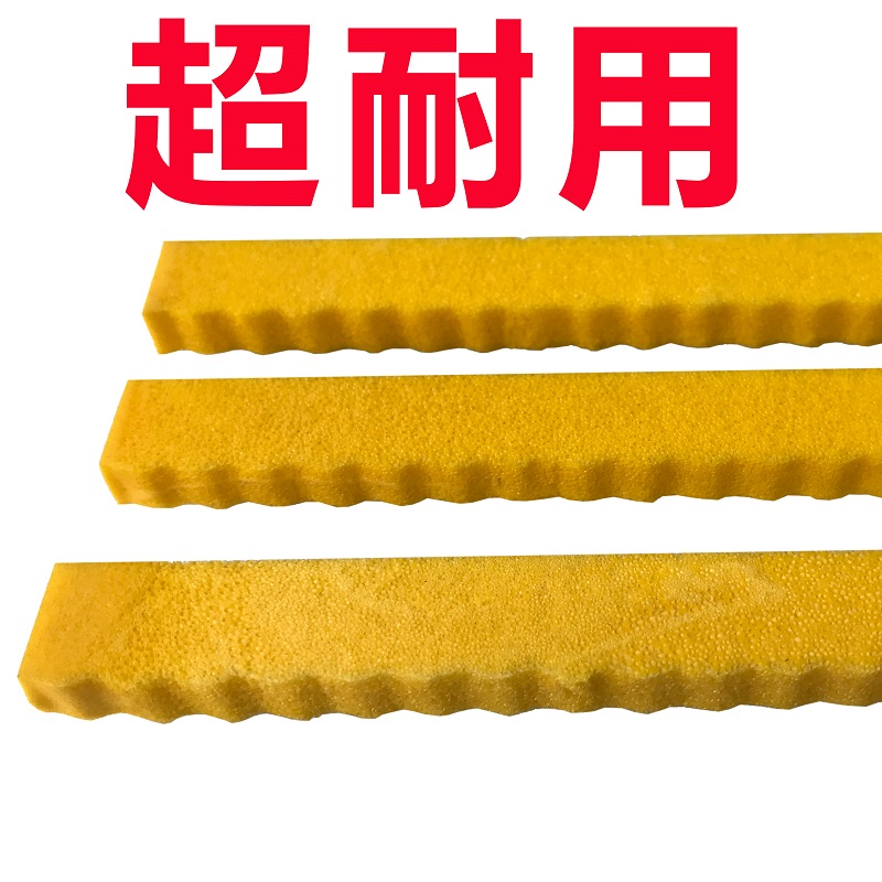 福生达纸箱开槽印刷机沟姆黄色海绵条模切波形圆模弹垫刀槽垫胶条